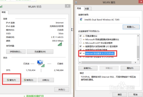 如何查询txtv域名插图