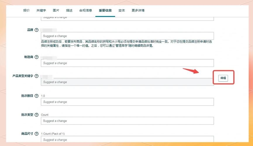 如何更改网络节点，软件操作指南插图