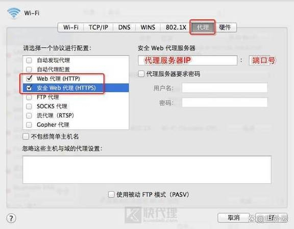 如何检查代理服务器插图 如何检查代理服务器插图