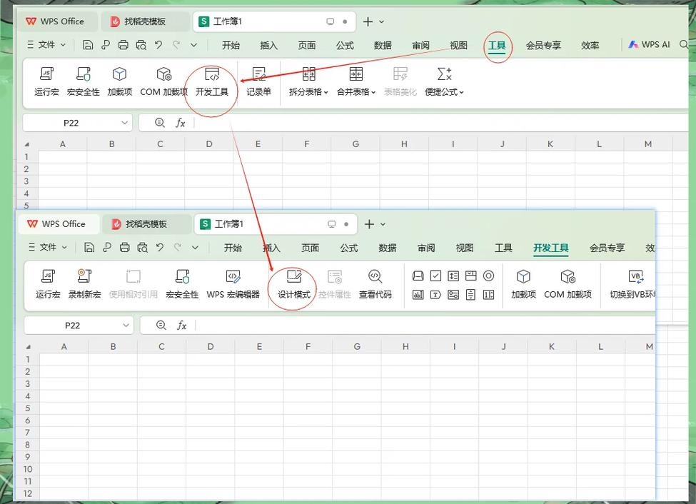 如何设置Excel滚动条颜色和宽度？高级操作指南插图