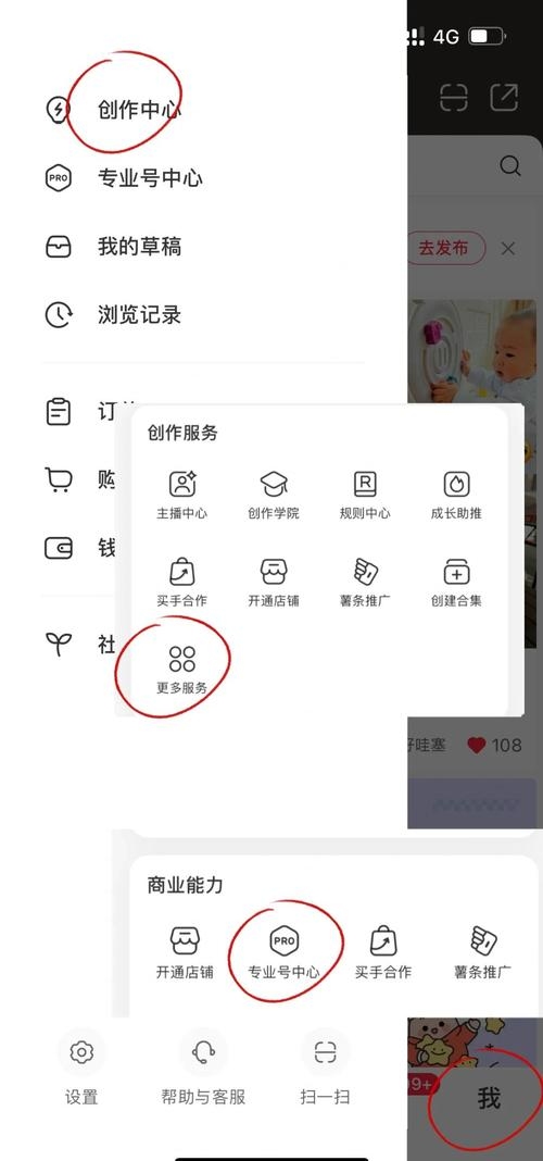 如何使用百度搜索工具—一步步指南插图 如何使用百度搜索工具—一步步指南插图