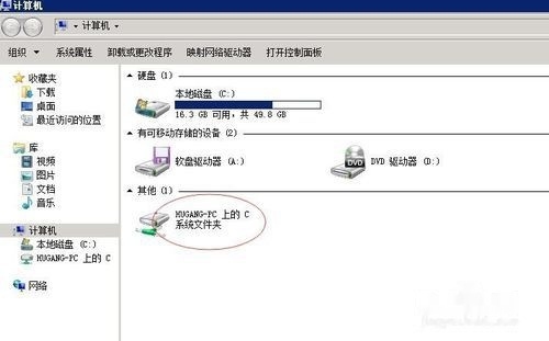 如何通过云主机上传文件插图 如何通过云主机上传文件插图