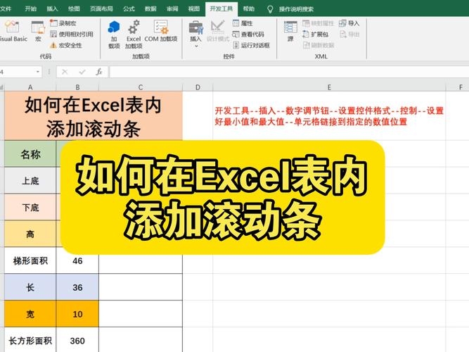 如何为div元素添加与调整滚动条，直接点明主题，即如何在div元素中添加和调整滚动条的属性和样式。插图