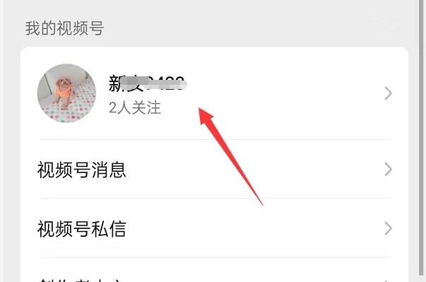 如何隐藏视频号显示的IP地址？插图