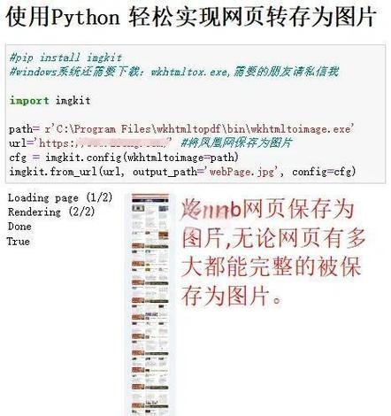 如何修改网页源代码中的图片插图2