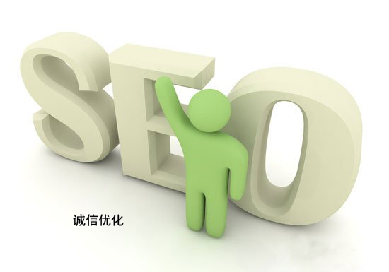 如何选择好的SEO培训,全面解析SEO培训质量与价值插图 如何选择好的SEO培训,全面解析SEO培训质量与价值插图
