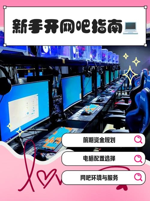 如何自己开设游戏服务器—一步步指南插图 如何自己开设游戏服务器—一步步指南插图