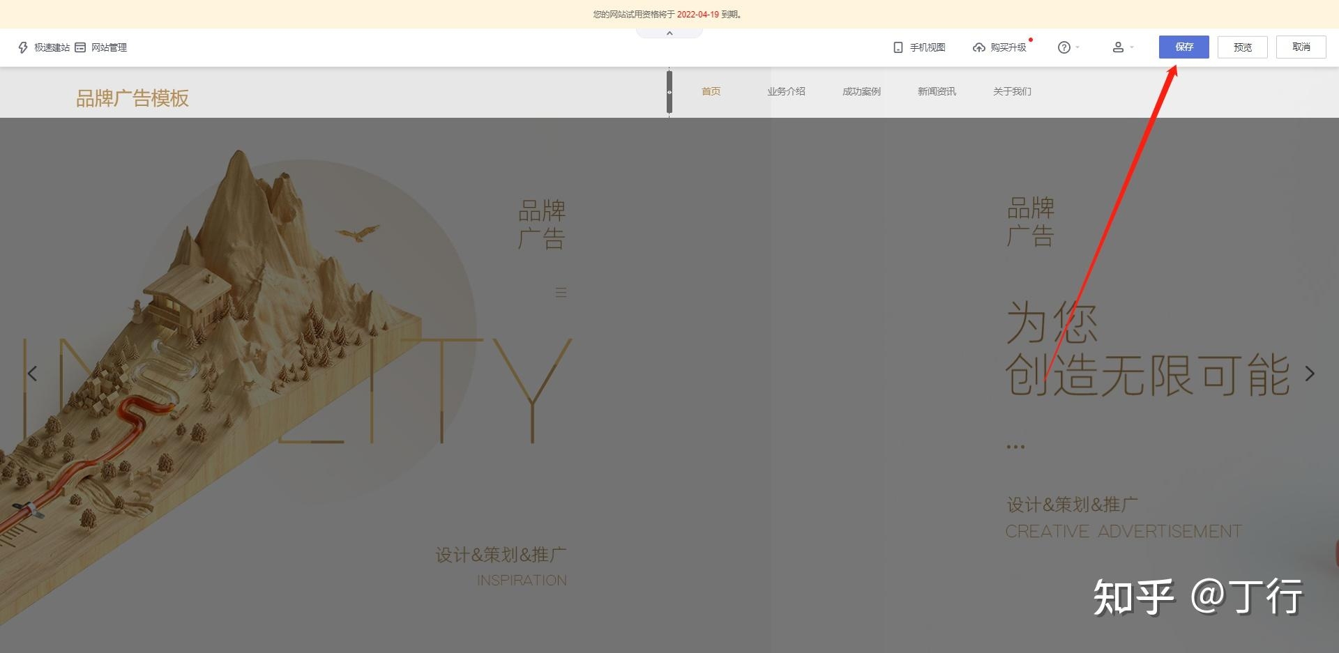如何自己建免费网站，注册万网并选平台搭建，注意账户与网络安全。推荐可靠自助建站平台盈建云，含专业模板覆盖多行业。备份数据、优化SEO和定期更新内容。选择适合个人需求的免费网站平台和域名空间。从零开始创建需租云主机等步骤，注重内容与安全防护。插图