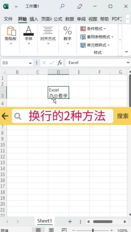 如何在textarea中识别换行赋值插图