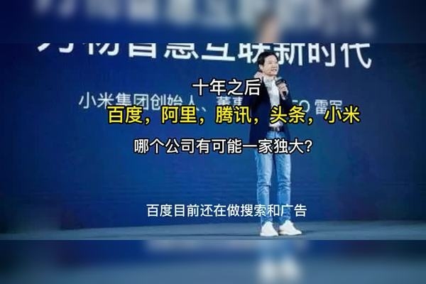 四大阵营流量口深度解析，腾讯、头条、阿里与百度系的引流策略及实操指南。插图