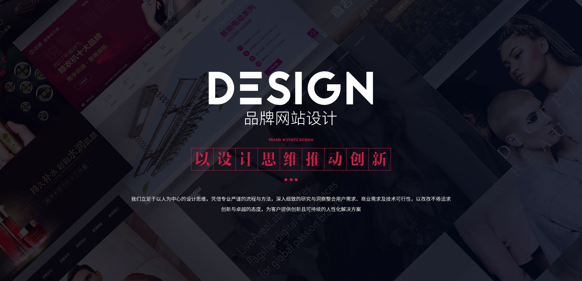 上海网站建设公司推荐与选择指南插图 上海网站建设公司推荐与选择指南插图
