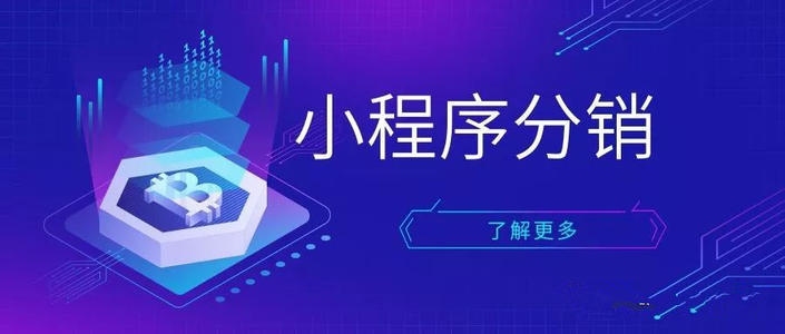 上海小程序开发的优势插图