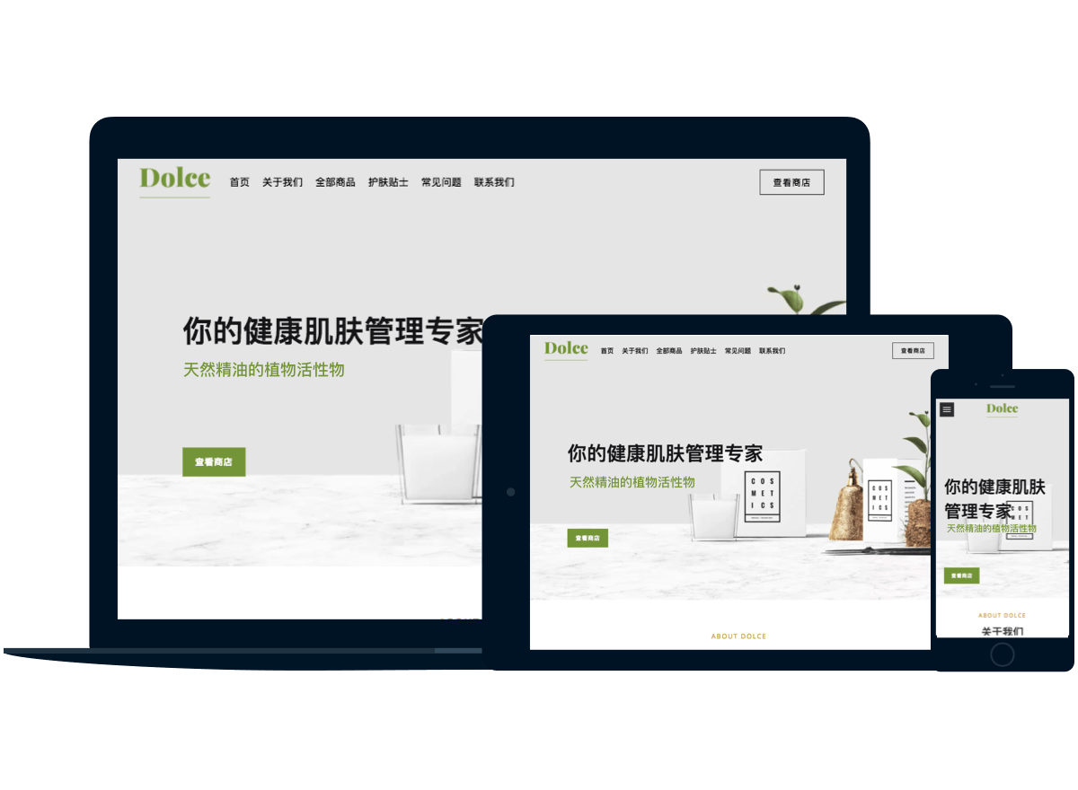 上海自助建站官网，轻松搭建您的在线业务平台插图