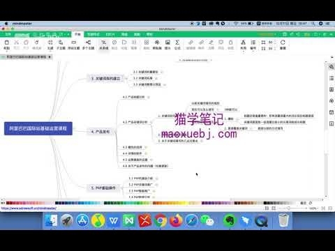数据分析的核心关键词解析插图