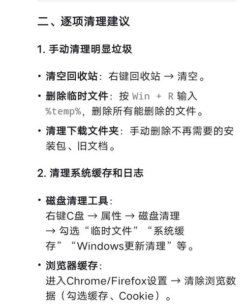 数据库服务器磁盘使用率高的解决方法插图