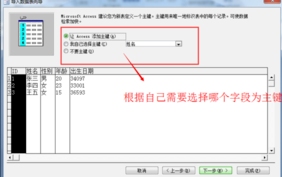 数据库批量插入数据教程插图 数据库批量插入数据教程插图