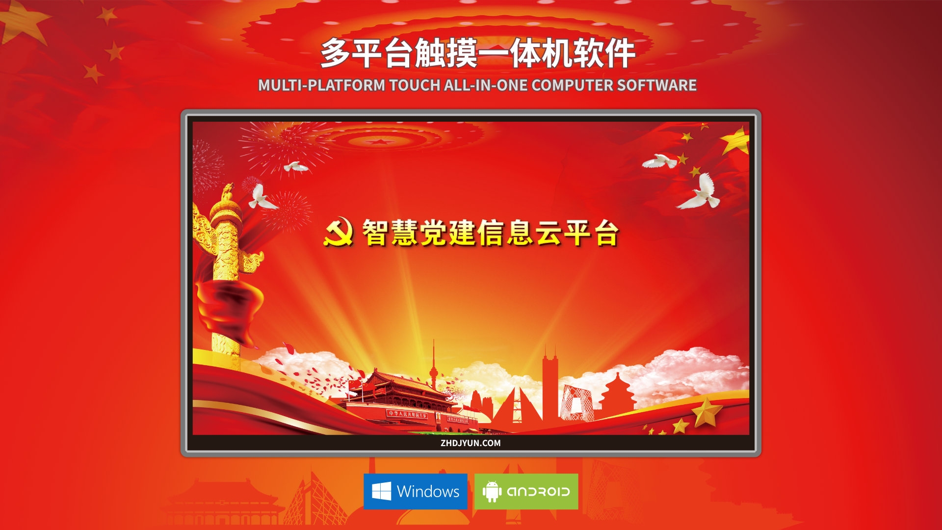手机如何登录铜仁智慧党建云？，前往应用商店搜索并下载铜仁智慧党建云，安装完成后打开，选择账户登录或注册新账户。输入用户名和密码进行验证即可开始使用其功能。如有疑问可联系客服解决。，贵州省考面试名单公布说明，，通过官方网站、在线报名系统及第三方信息发布平台等途径查看省考面试名单及相关公告。请密切关注各地市正式公告并及时留意政府门户网站的更新讯息以掌握一手资讯为考试做好准备。插图