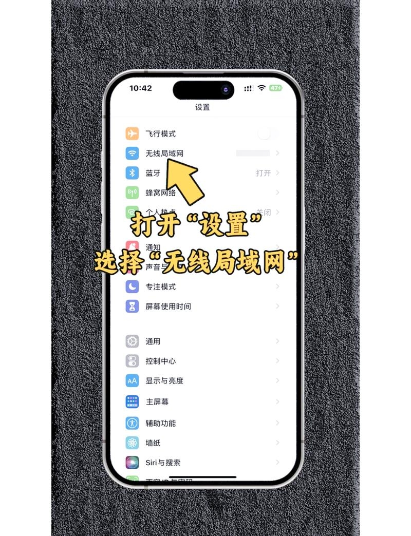 手机如何快速查宽带IP地址?插图 手机如何快速查宽带IP地址?插图