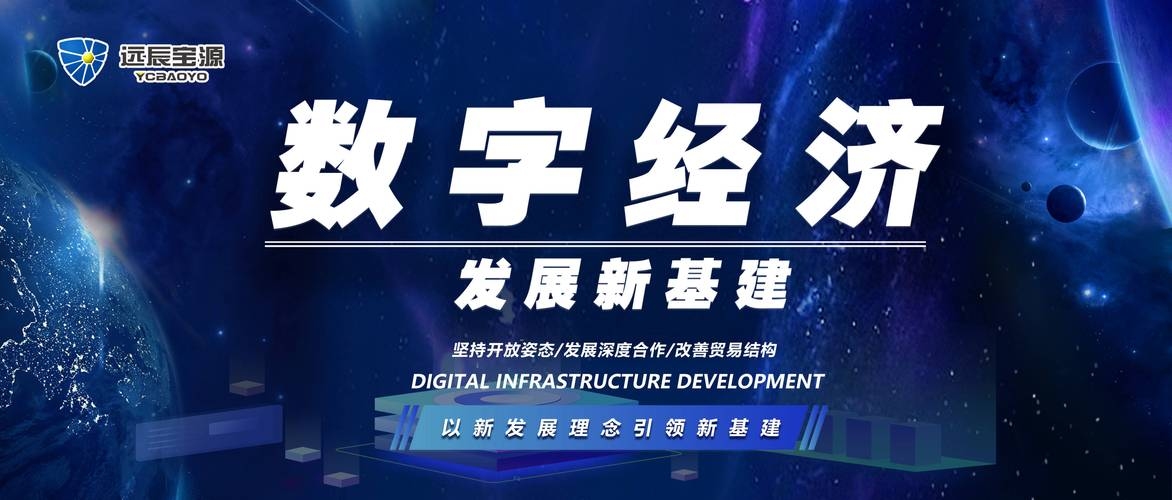 世界十大数据中心，引领数字化时代的核心力量插图