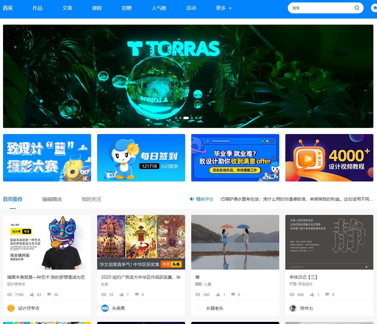 设计师接单平台，高效对接客户需求，探索无限商机！插图