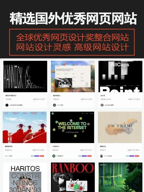 设计师网站在国外的发展与影响插图