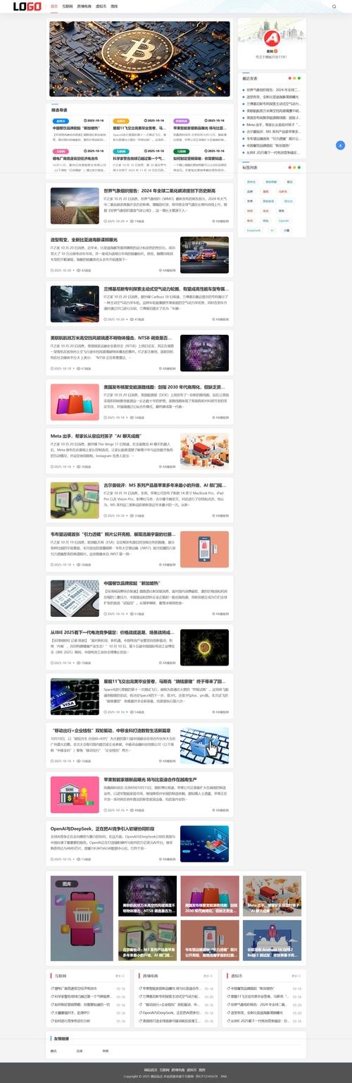 手机网站模板代码，构建高效移动用户体验的关键插图