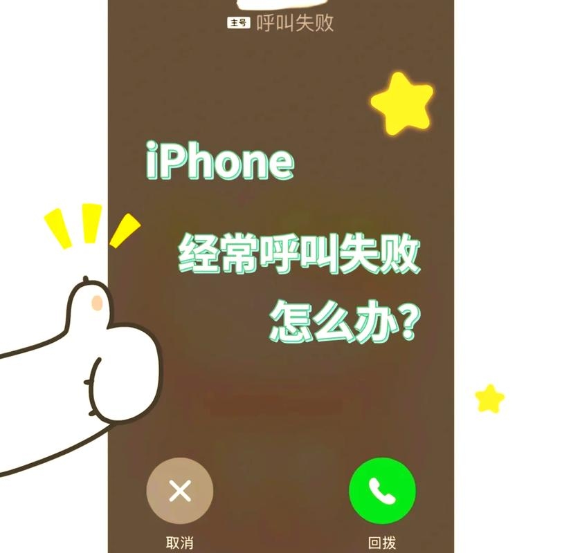 手机拨号软件闪退解决方法插图 手机拨号软件闪退解决方法插图