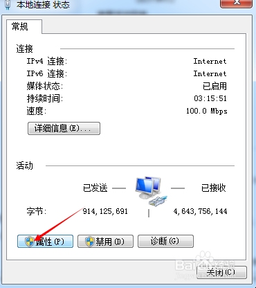 手机DNS地址查找失败的原因及解决方法插图