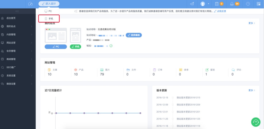 手机编辑网站,便捷与高效的创作平台插图 手机编辑网站,便捷与高效的创作平台插图