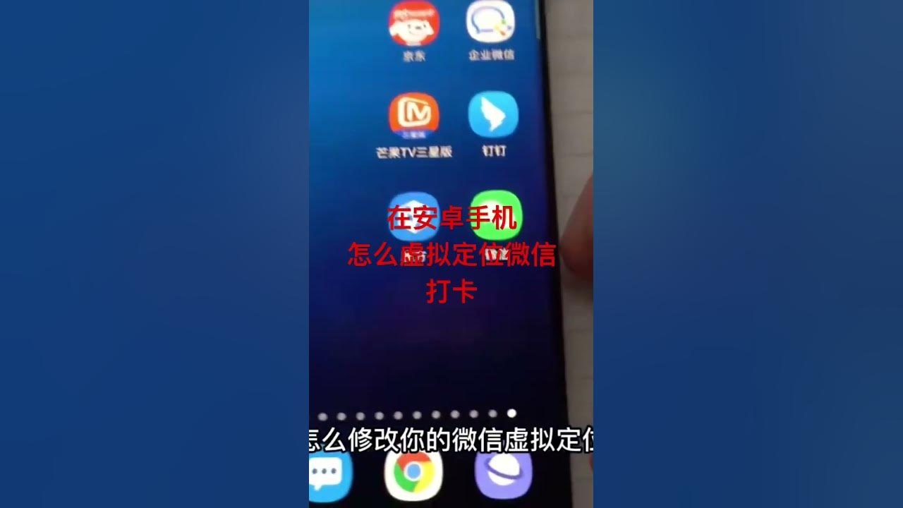 手机虚拟空间设置教程插图