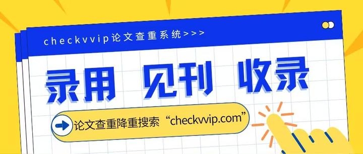 收录专栏的重要性及其应用插图