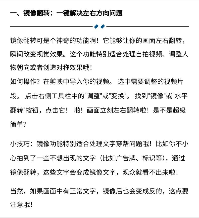 视频翻译制作神器，剪映专业版操作指南插图
