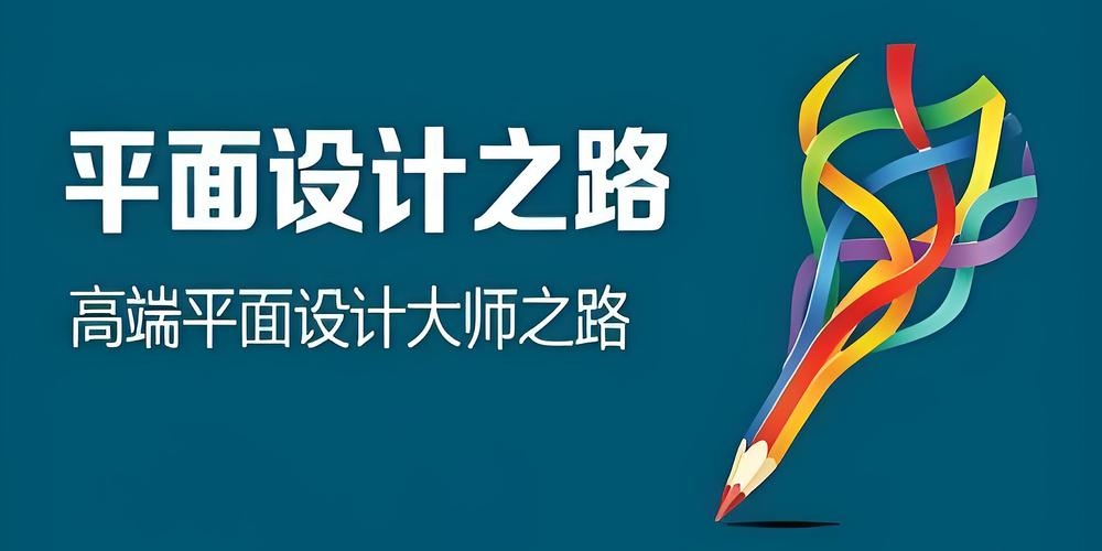 深圳开拓者美工设计培训，专业塑造网页美学，培养优秀人才插图