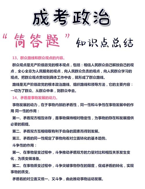 什么是关键词搜索简答题插图 什么是关键词搜索简答题插图