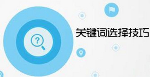深圳SEO优化方法详解插图