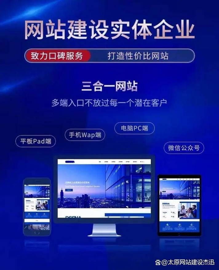 山西SEO咨询，引领企业走向网络市场的新航标插图