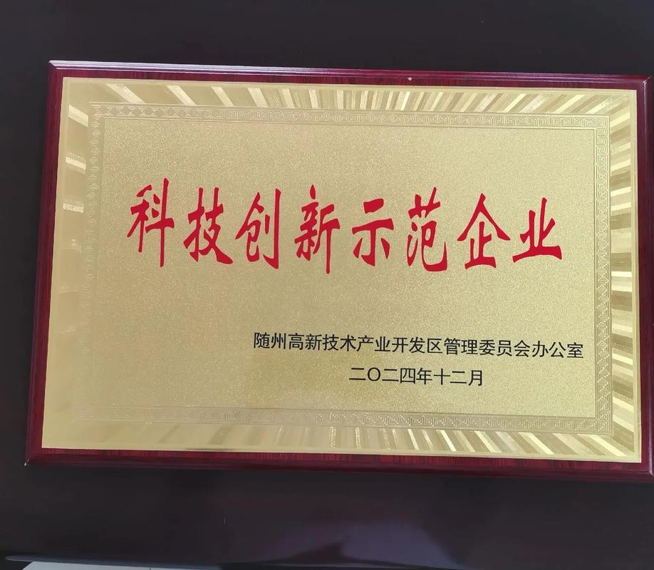 商丘旭铺网络科技有限公司，引领科技创新的先锋力量插图