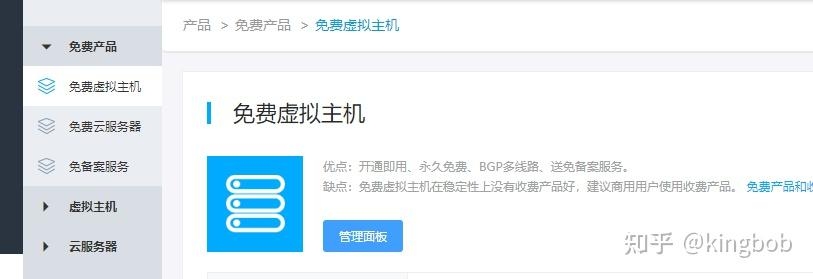 三丰云端口服务介绍插图