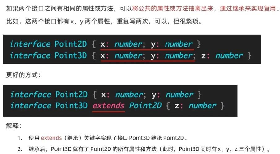 使用typescript的常见问题（typescript用的多吗）插图