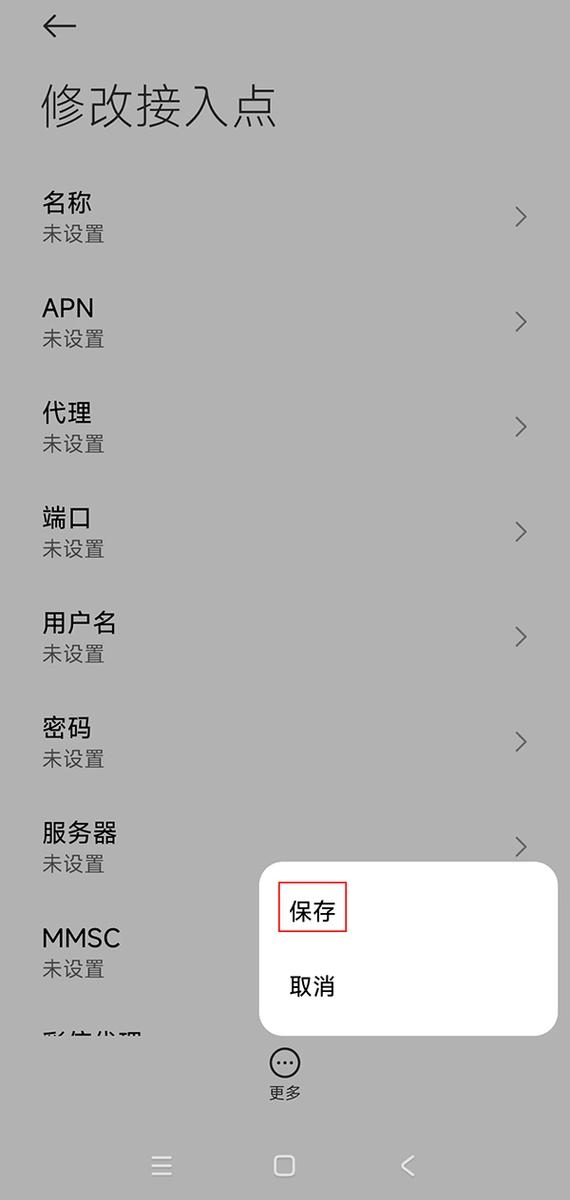 土豆IP代理工具，安卓APP一键改IP服务插图