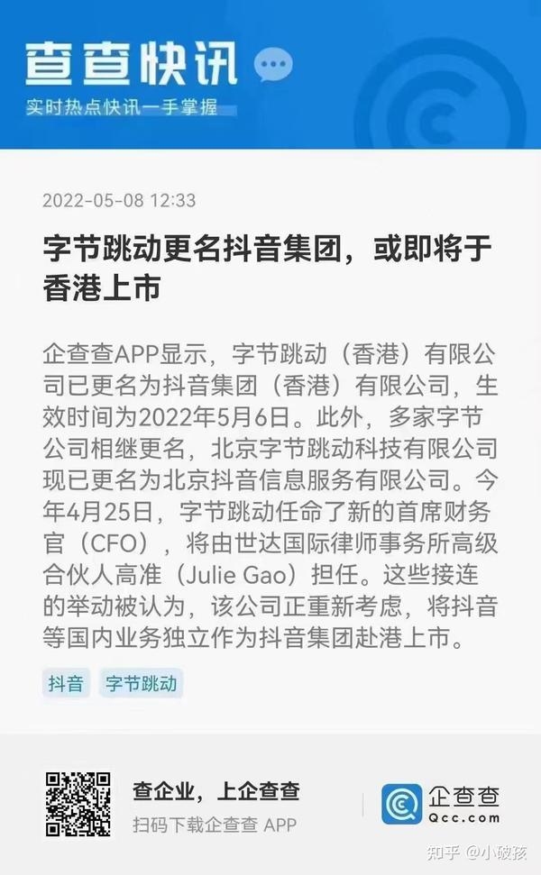 提高抖音权重，多维度综合施策，提升用户体验与互动插图