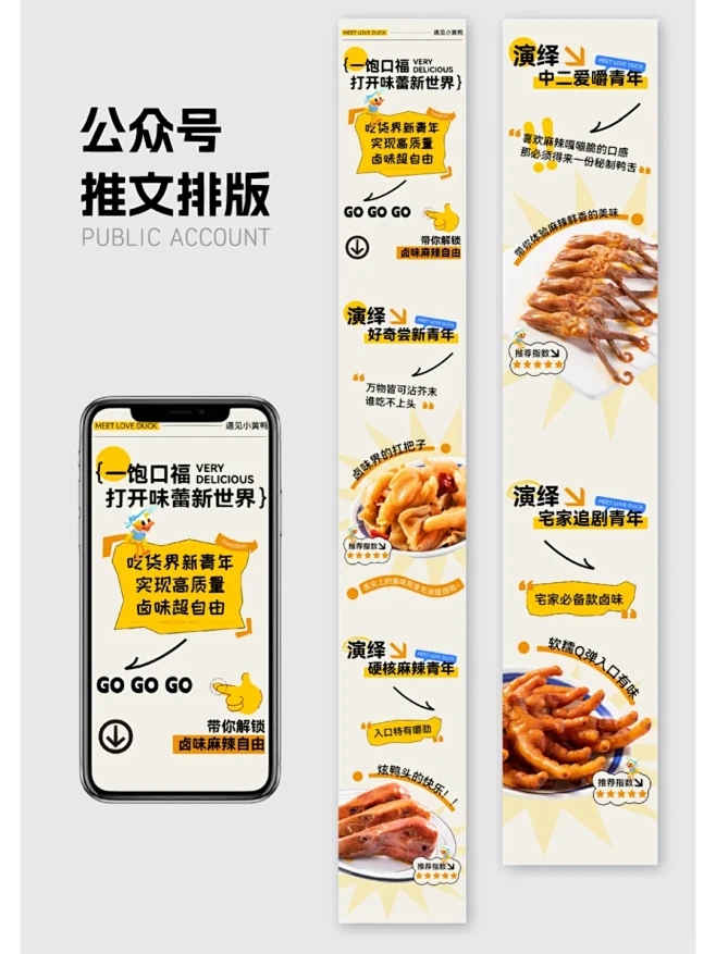 推文关键词与排版技巧详解,编辑器特点、账号运营案例及文案创作要点插图 推文关键词与排版技巧详解,编辑器特点、账号运营案例及文案创作要点插图