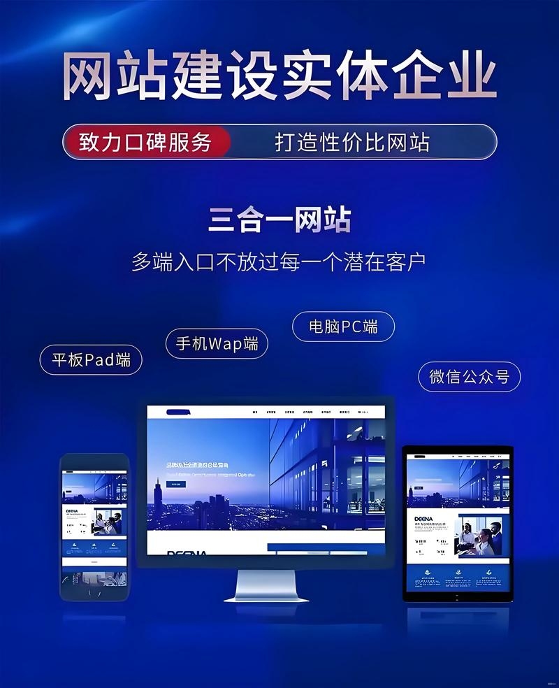 天津求谛网络,专业网站优化与建站服务,助力企业互联网营销发展。插图 天津求谛网络,专业网站优化与建站服务,助力企业互联网营销发展。插图