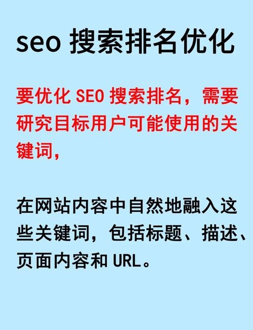 天津新站SEO,如何提升搜索引擎友好度与排名?插图 天津新站SEO,如何提升搜索引擎友好度与排名?插图