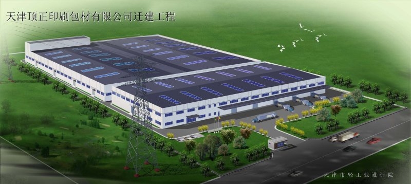 天津制作网站企业概览插图 天津制作网站企业概览插图