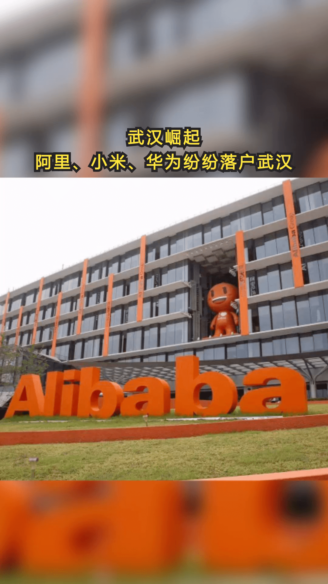 武汉建站公司之选，华企加速器插图