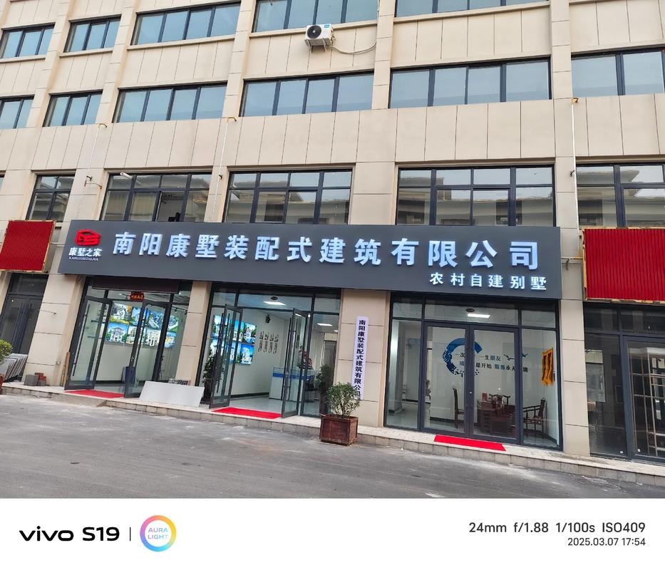 武汉德升建站公司，引领企业网站建设的先锋插图
