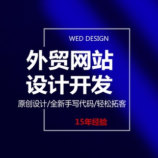 外贸网站制作费用详解,硬件成本与人工预算因需求而异,投入从几千到上万不等。插图 外贸网站制作费用详解,硬件成本与人工预算因需求而异,投入从几千到上万不等。插图