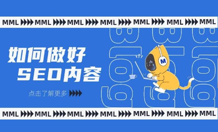 外贸SEO网站使用图片的格式建议插图
