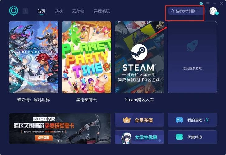外网加速器推荐，UU免费版与抖音加速体验插图